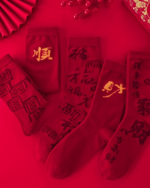 Red Lucky Mid Calf Socks Festive Matching Couple Socks - Image 13