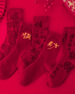 Red Lucky Mid Calf Socks Festive Matching Couple Socks - Image 17