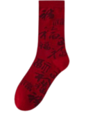 Red Lucky Mid Calf Socks Festive Matching Couple Socks - Image 8