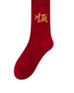 Red Lucky Mid Calf Socks Festive Matching Couple Socks - Image 9