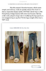 High Waist Stretch Micro Flare Raw Hem Denim Pants - Image 10
